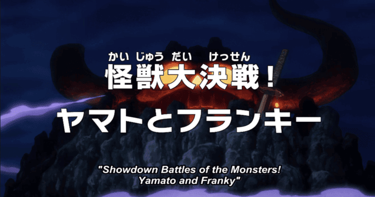 One Piece Episode 1041 Review: Showdown Battles of the Monsters! Yamato and Franky