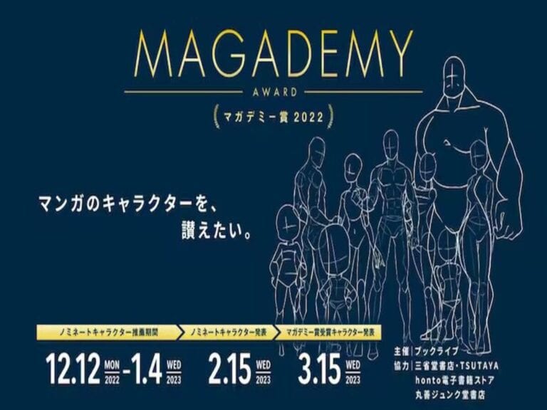 16 Manga Characters Nominated for 2022 Magademy Award